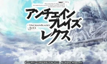 UnchainBlades ReXX (Japan) screen shot title